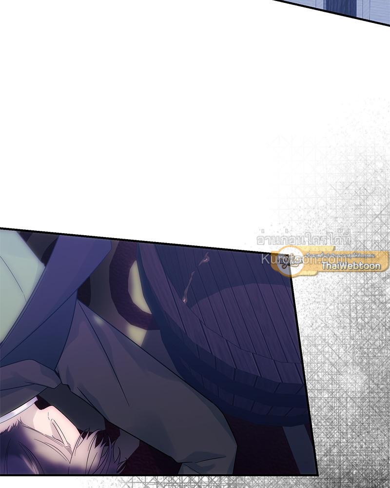 นิทานเพื่อเหล่าวายร้าย | A Fairy Tale for Villains ตอนที่ 83 - รูปที่ 2