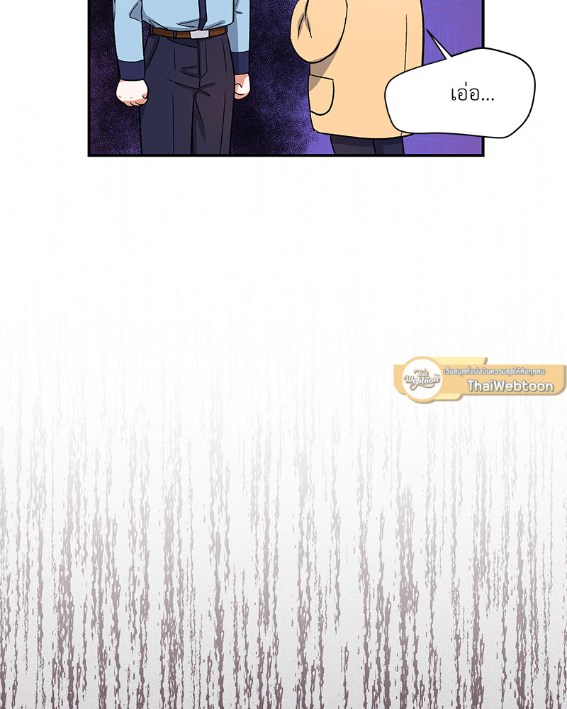 หน้า 79