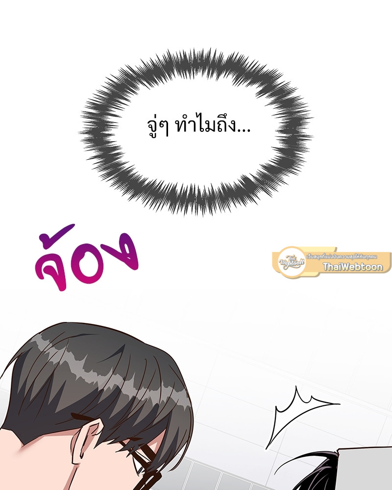หน้า 87