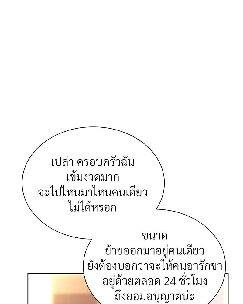 หน้า 146