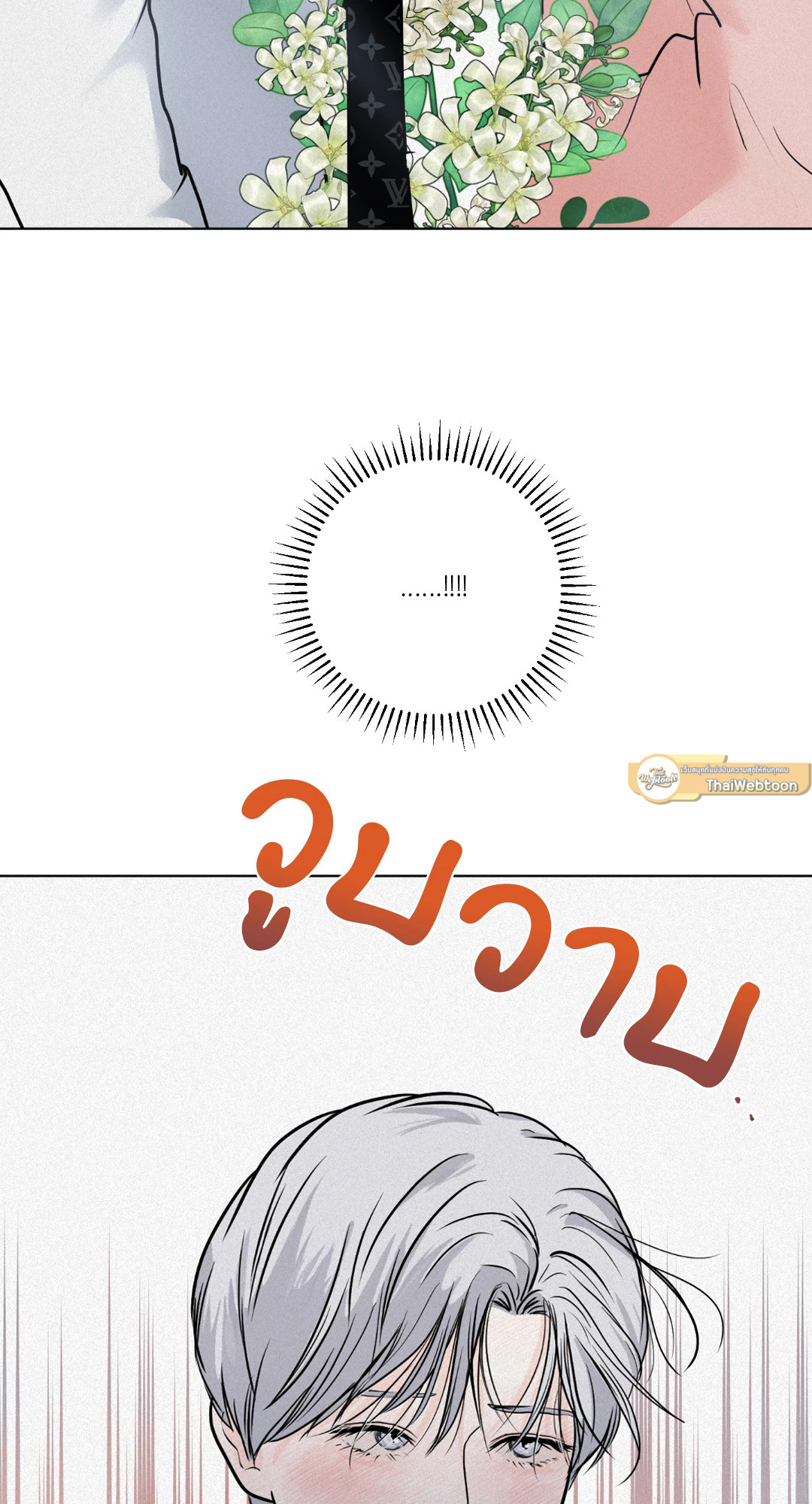 หน้า 61