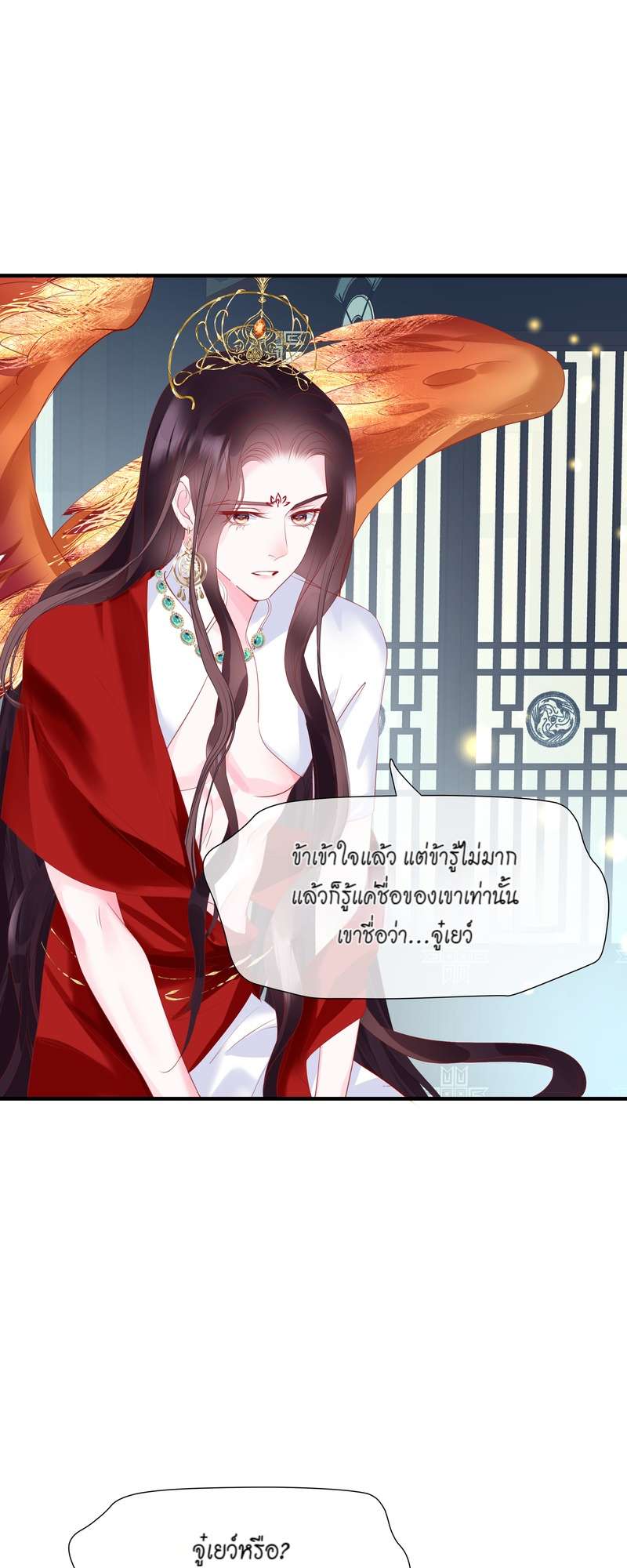 หน้า 30