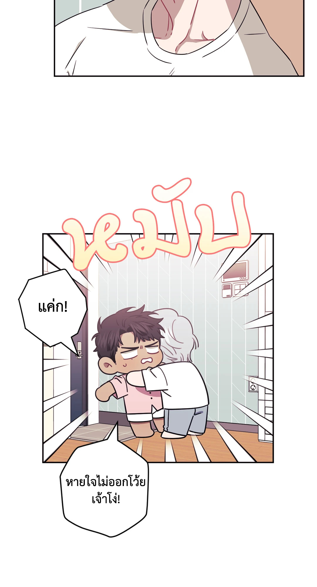 หน้า 27