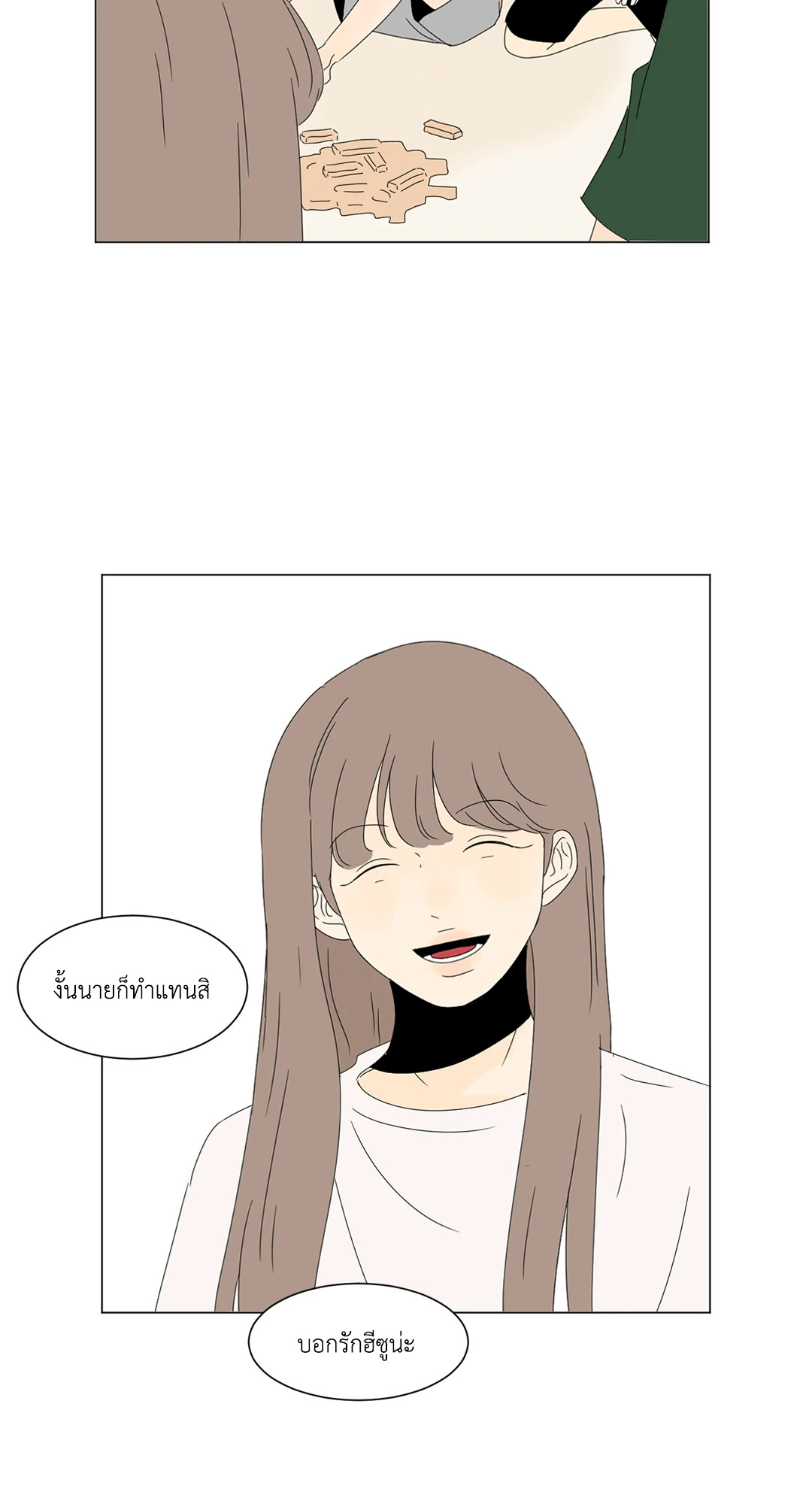 หน้า 56