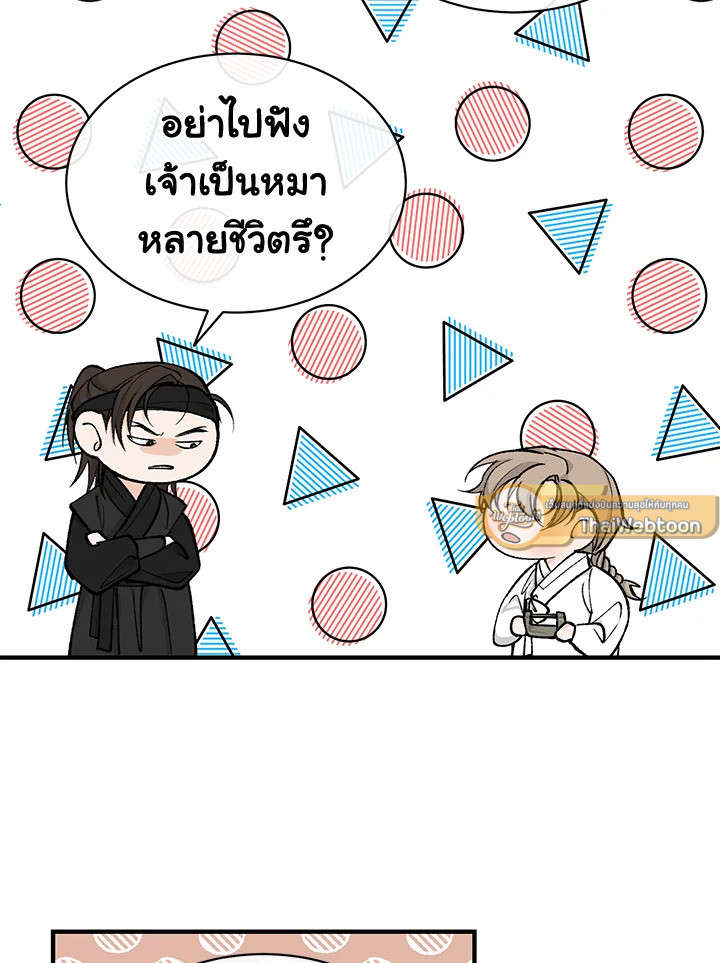 หน้า 57
