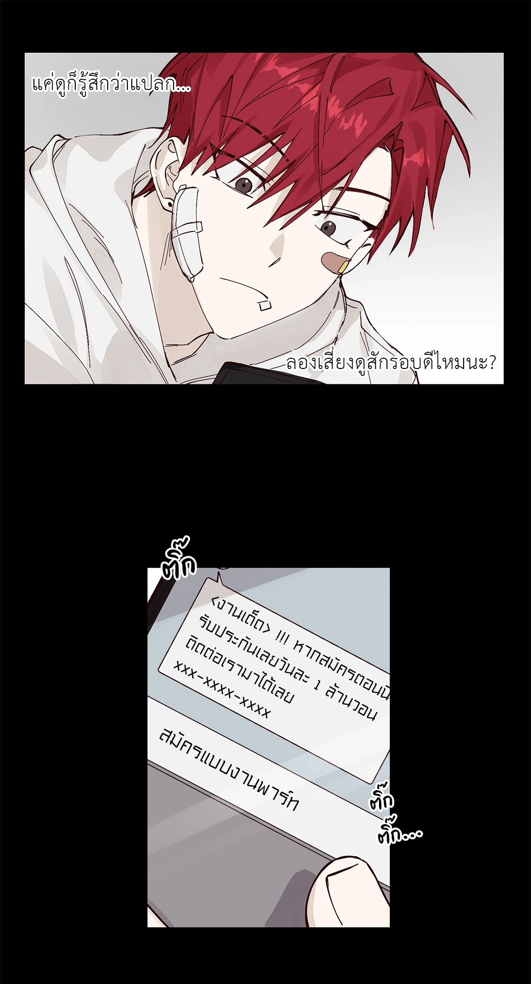 หน้า 37