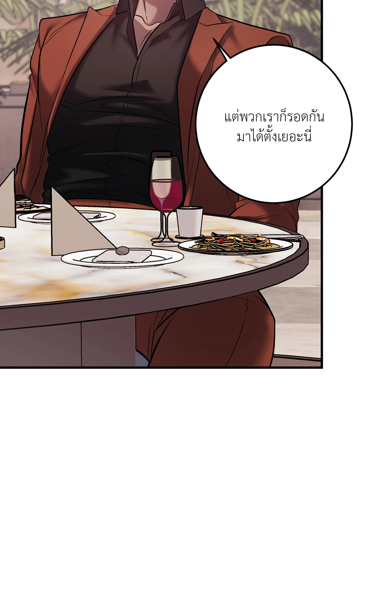หน้า 75