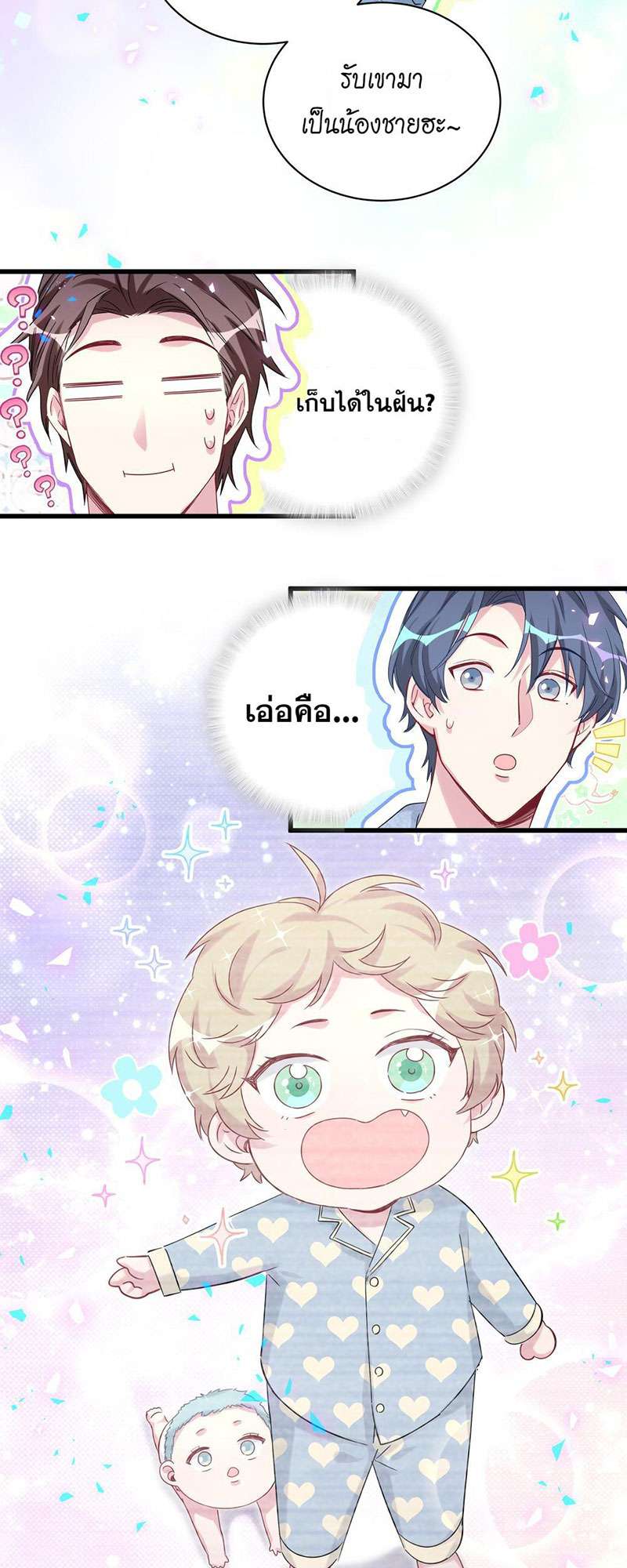 หน้า 24