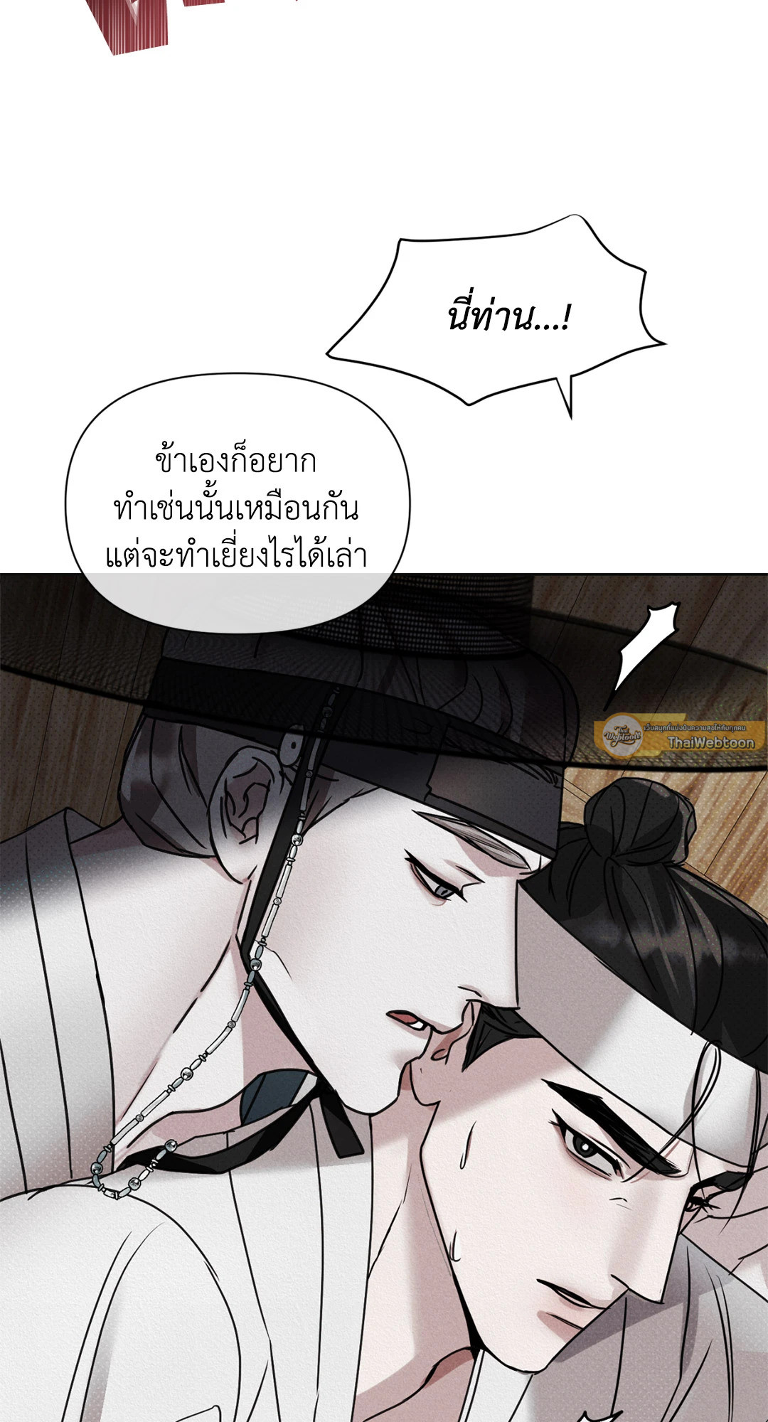 หน้า 58