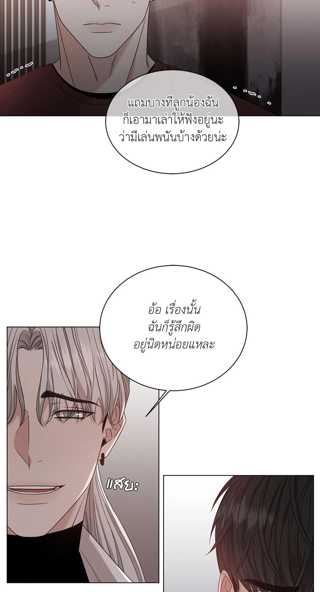 หน้า 51