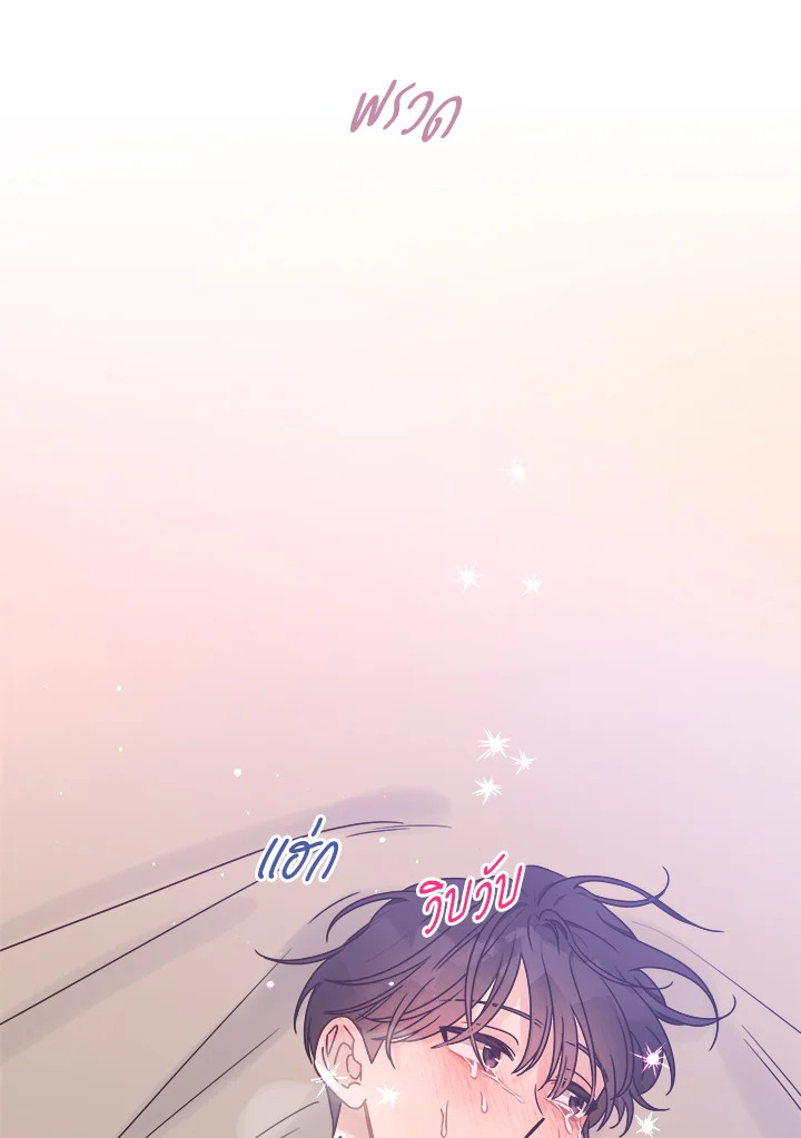หน้า 79