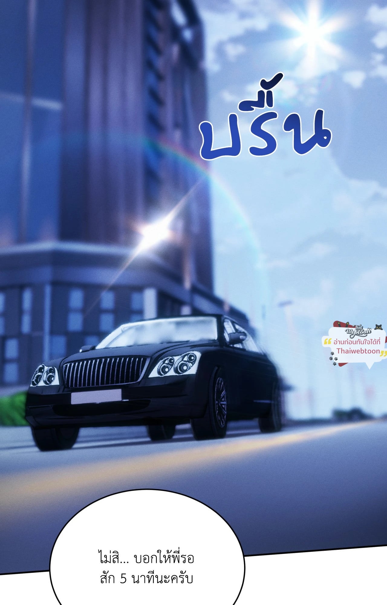 หน้า 93