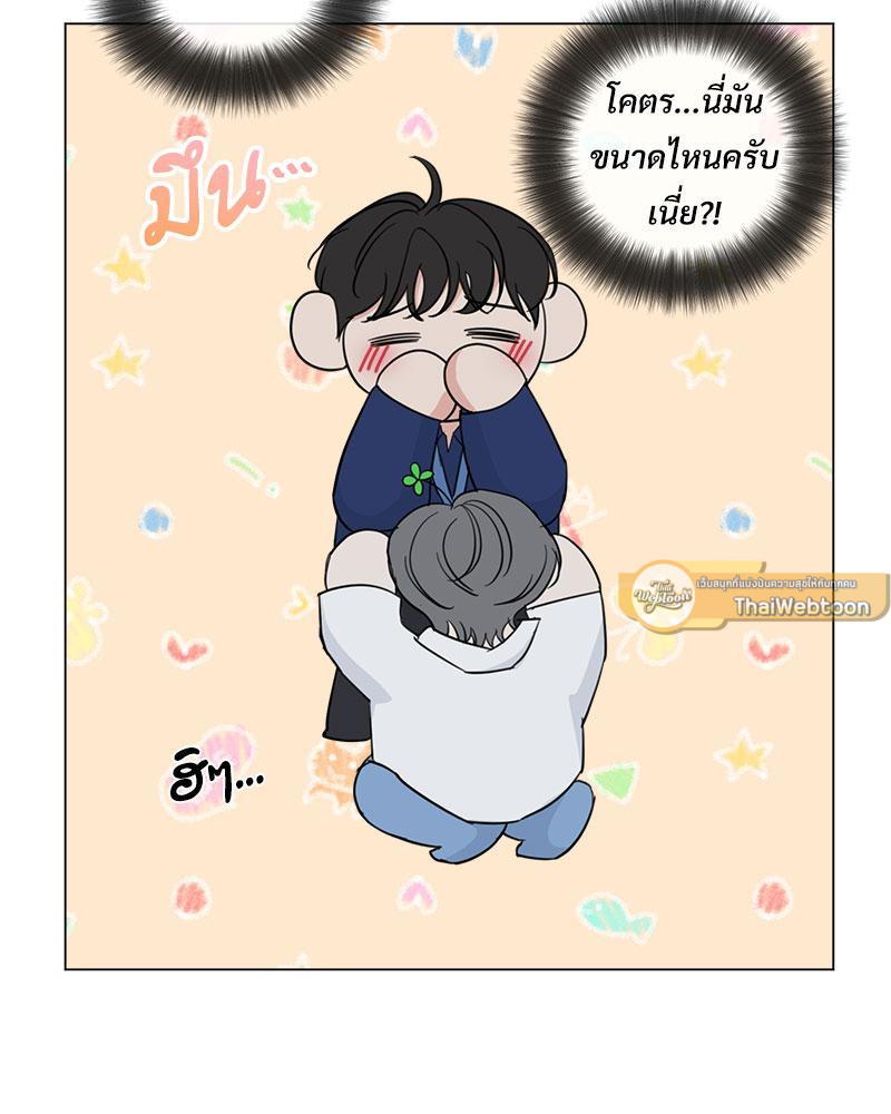หน้า 86
