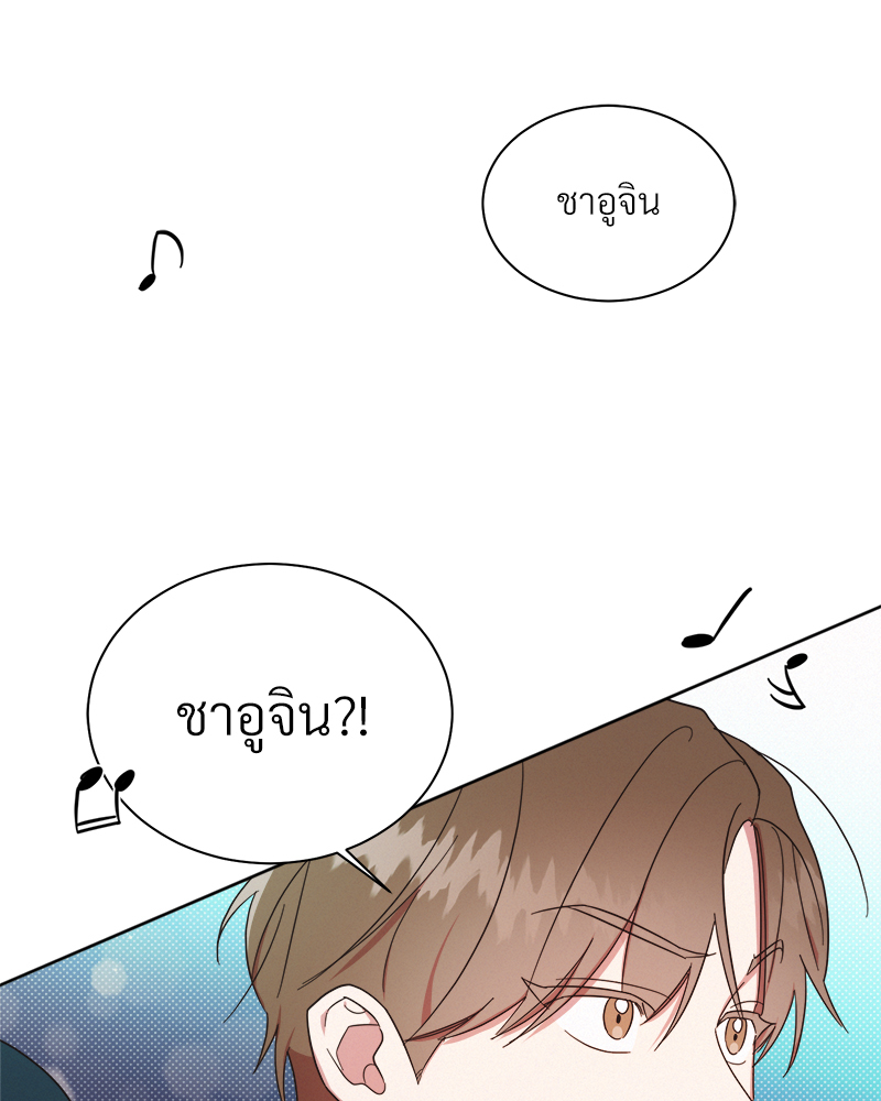 หน้า 76
