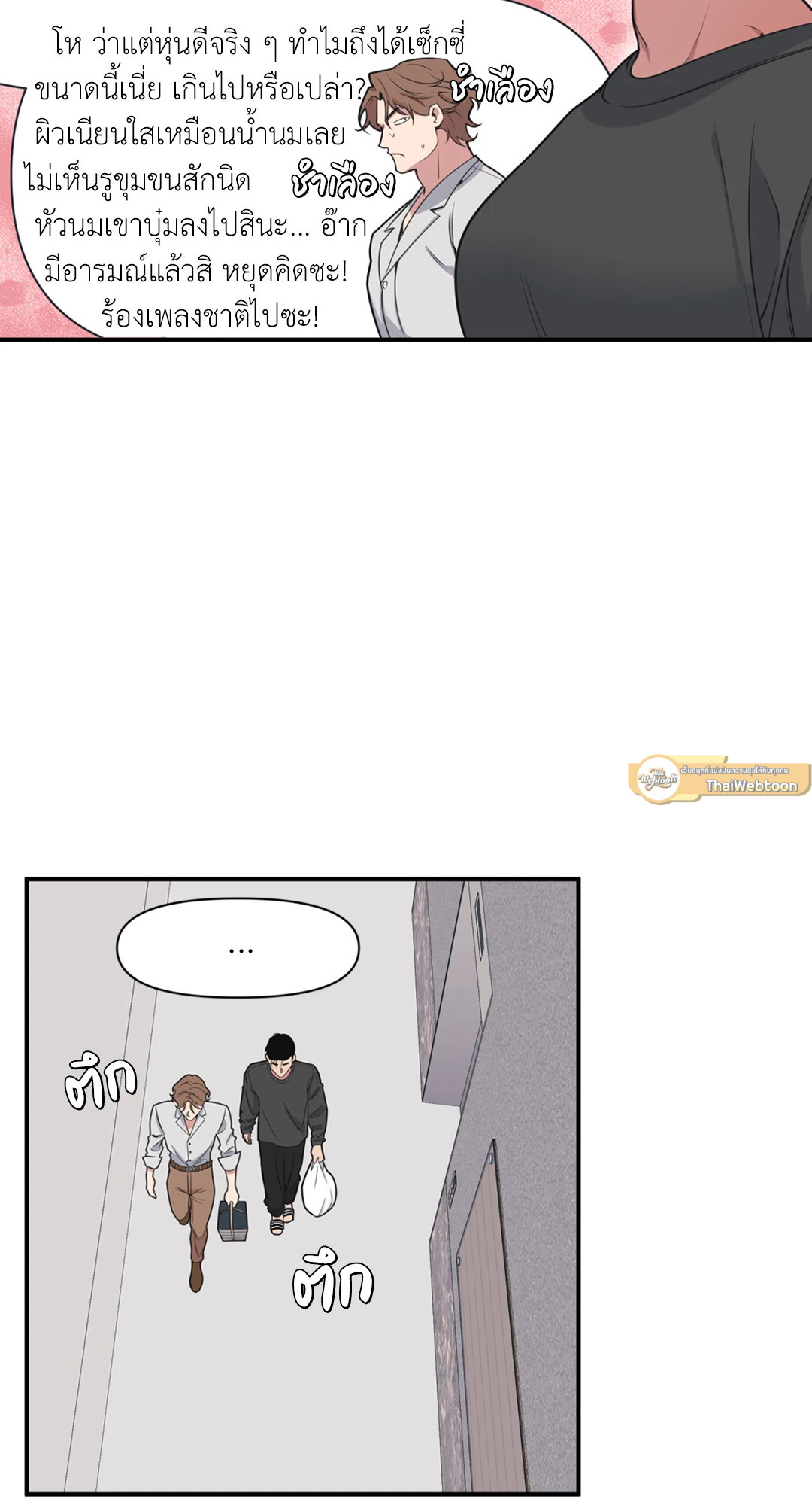 หน้า 34