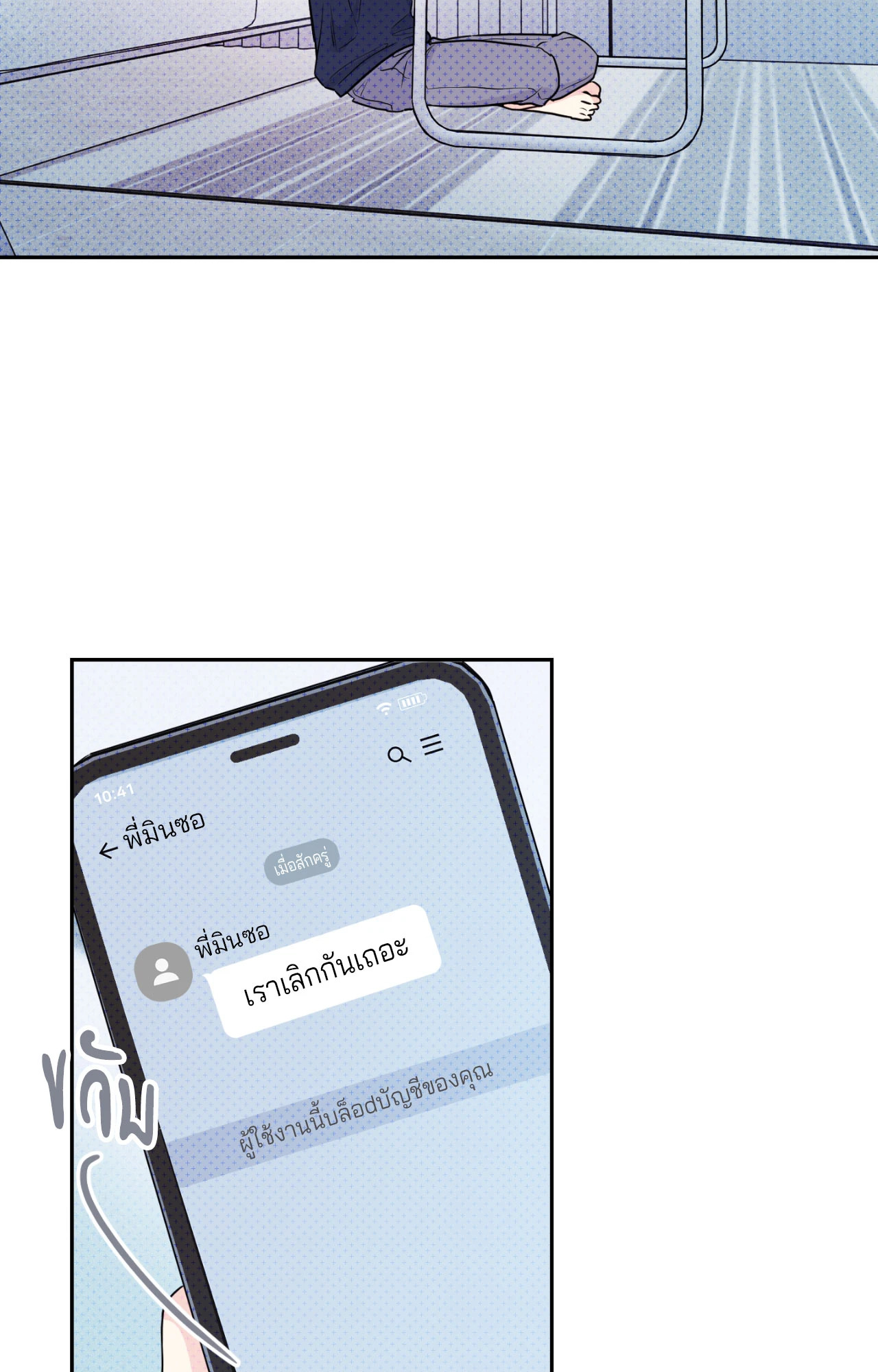 หน้า 52