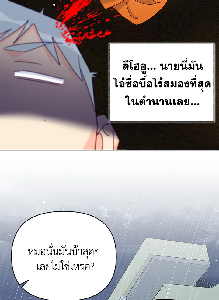 หน้า 78