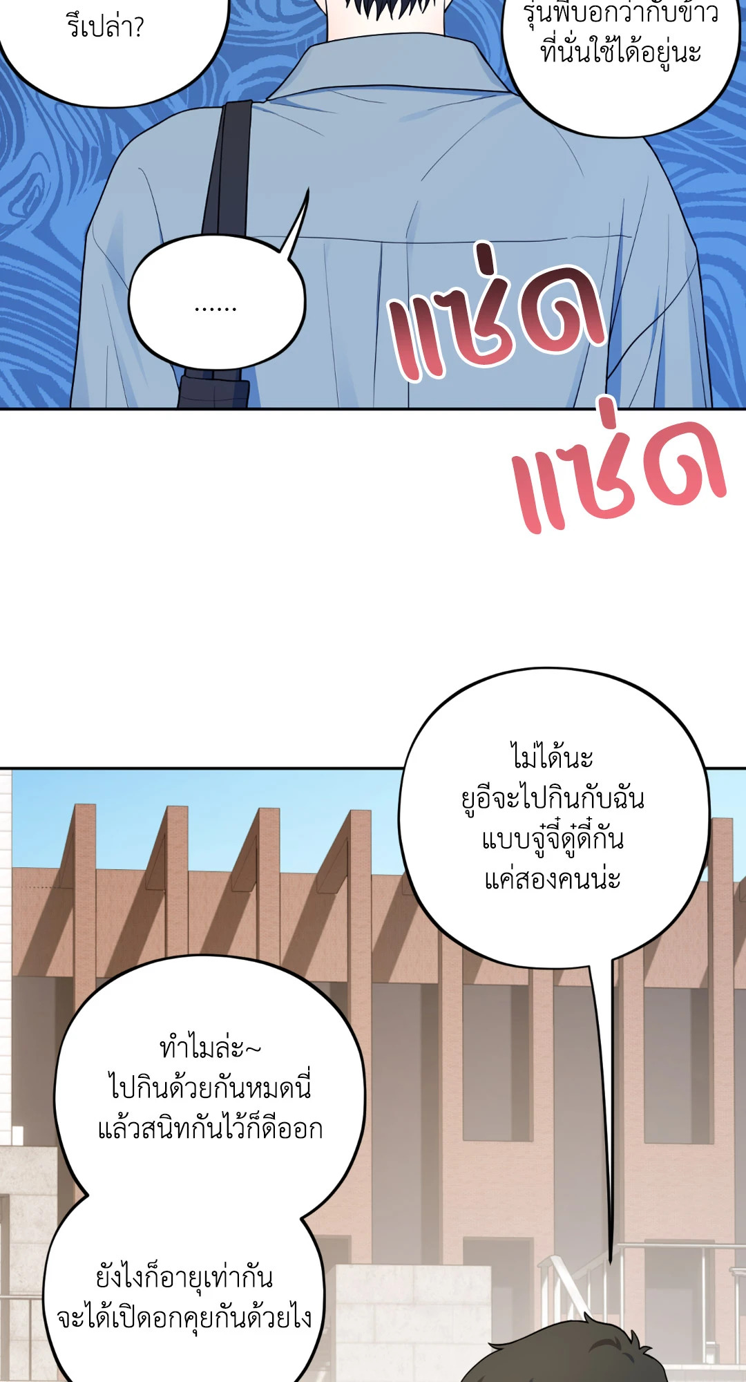 หน้า 74