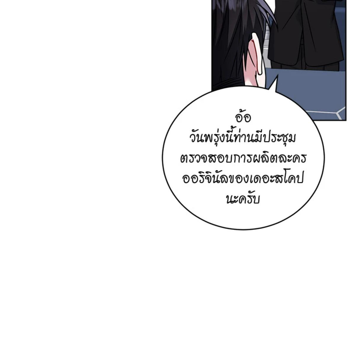 หน้า 143