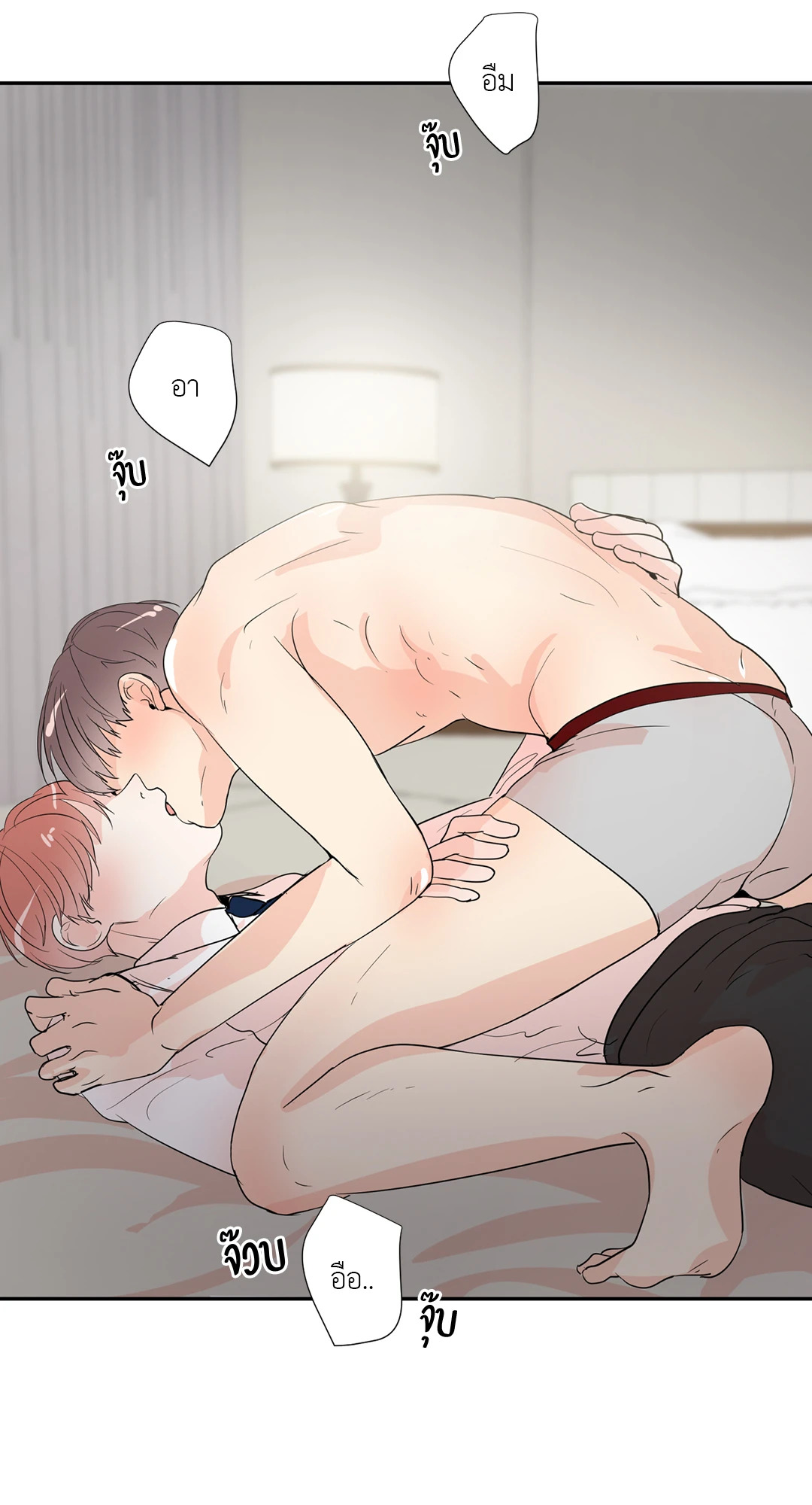 รักข้ามหน้าต่าง ตอนที่ 37 - รูปที่ 2