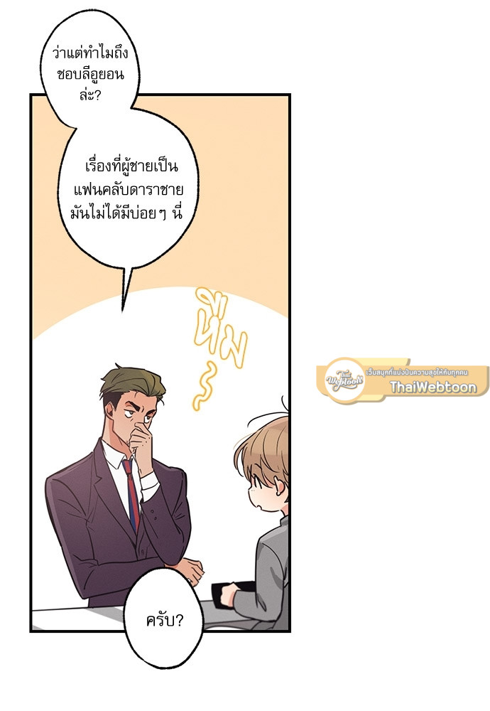 หน้า 61