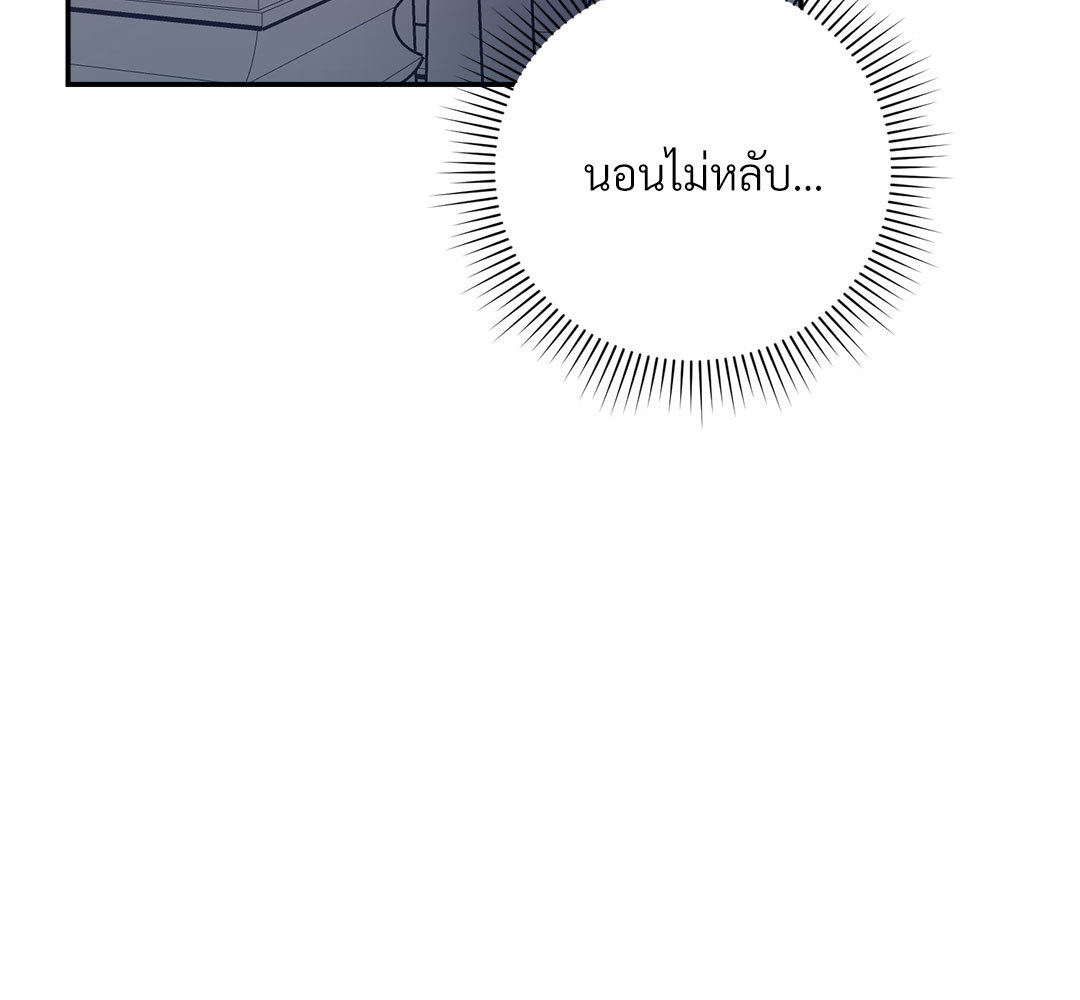 หน้า 105