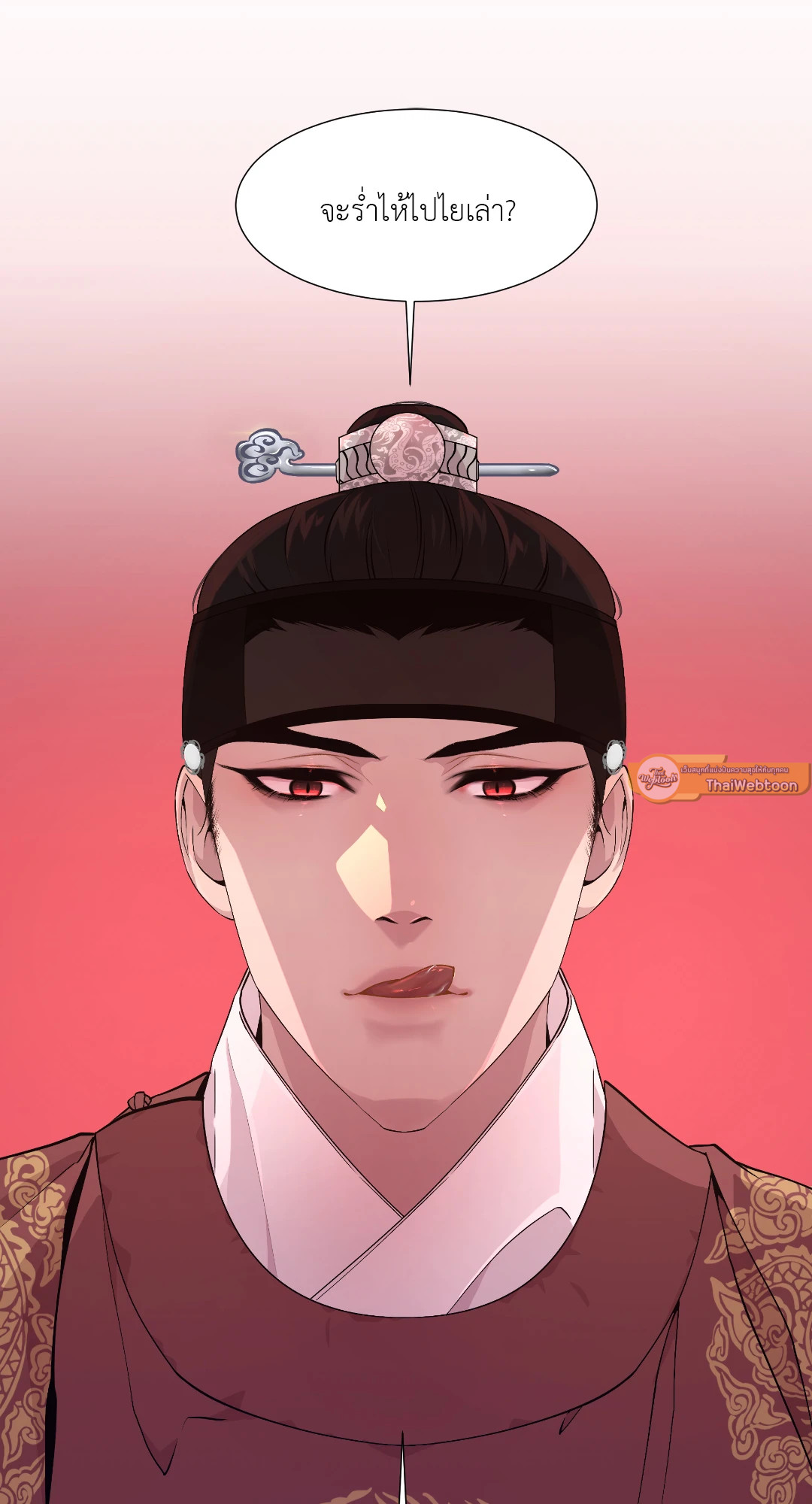 หน้า 65