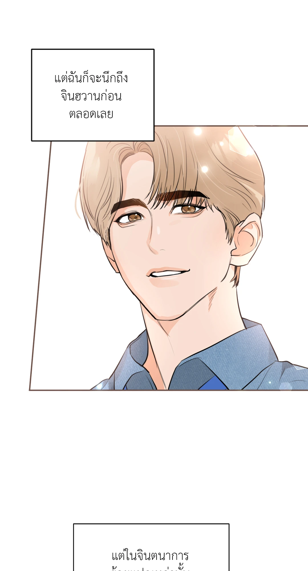 หน้า 71