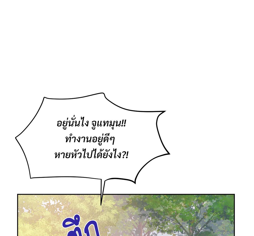 หน้า 117