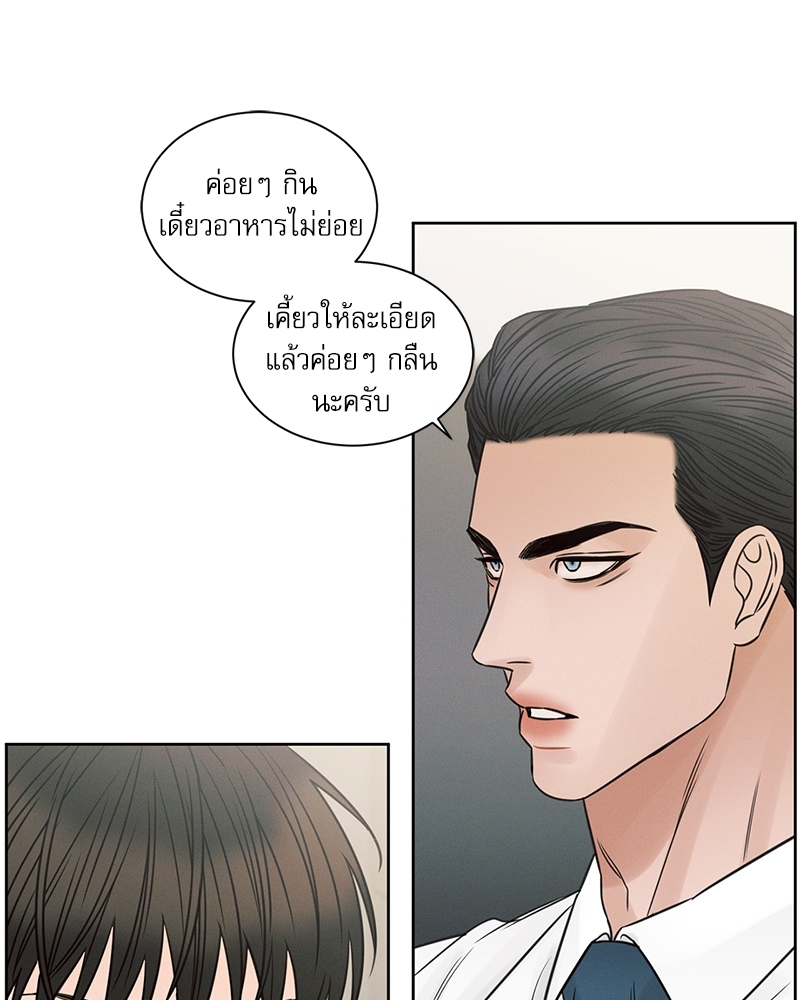 หน้า 73