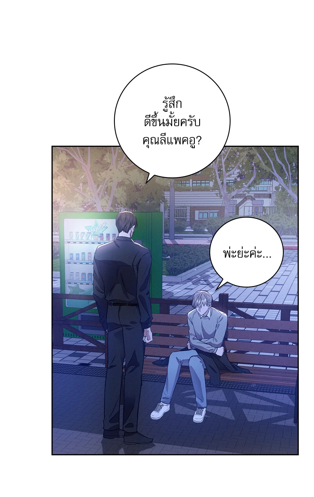 หน้า 56