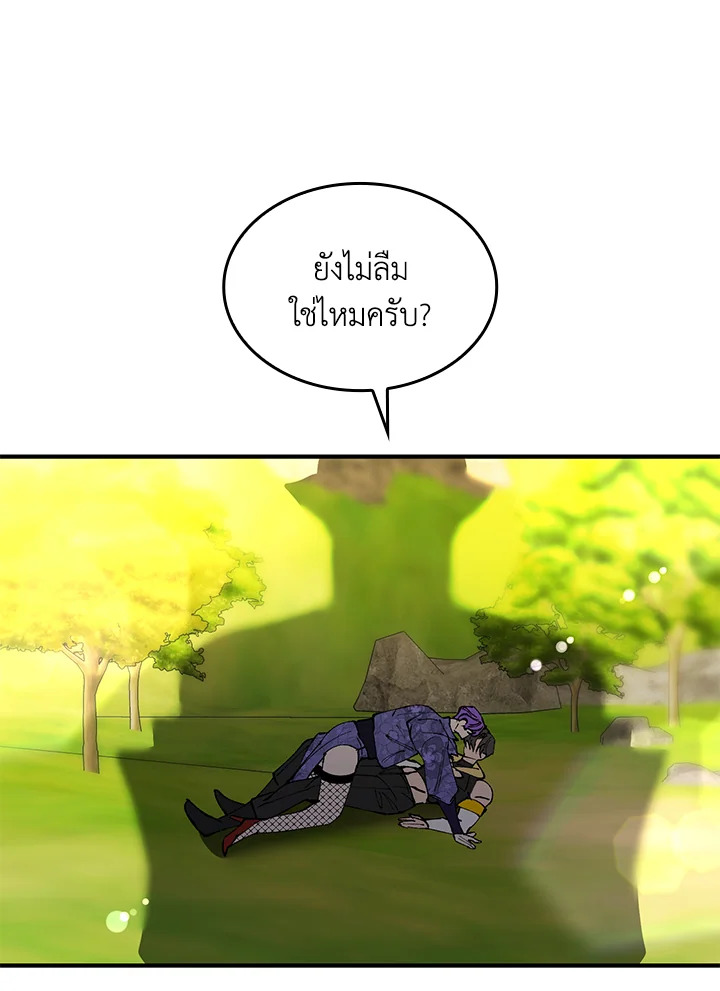 หน้า 37