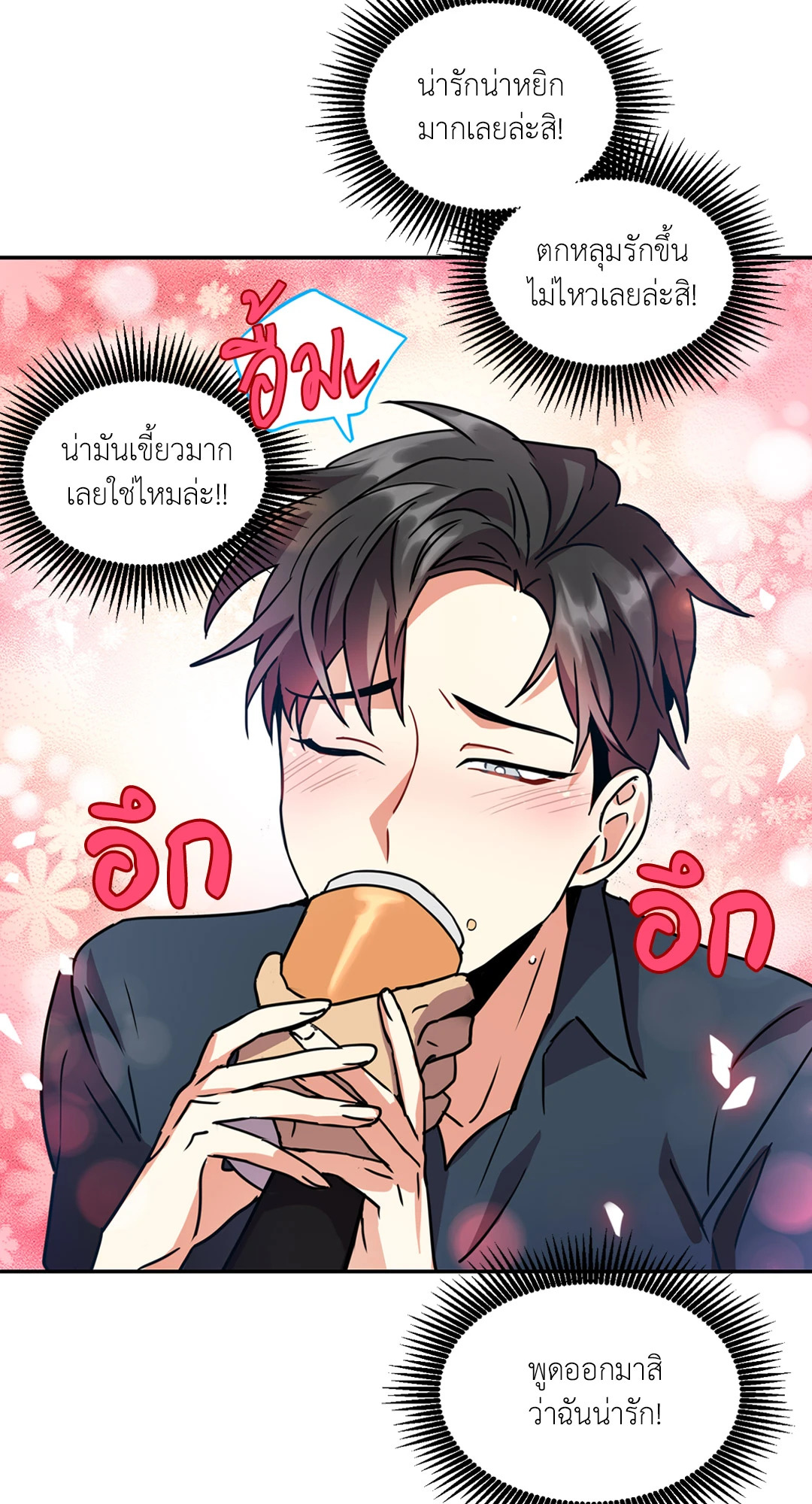หน้า 44