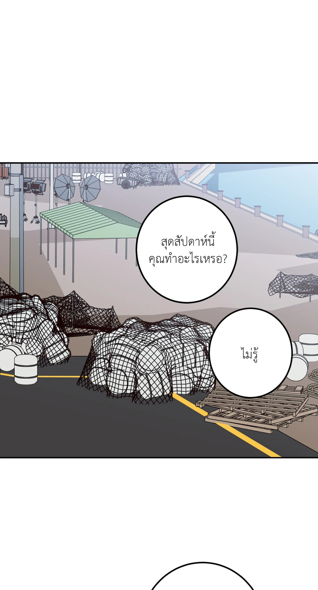 หน้า 70