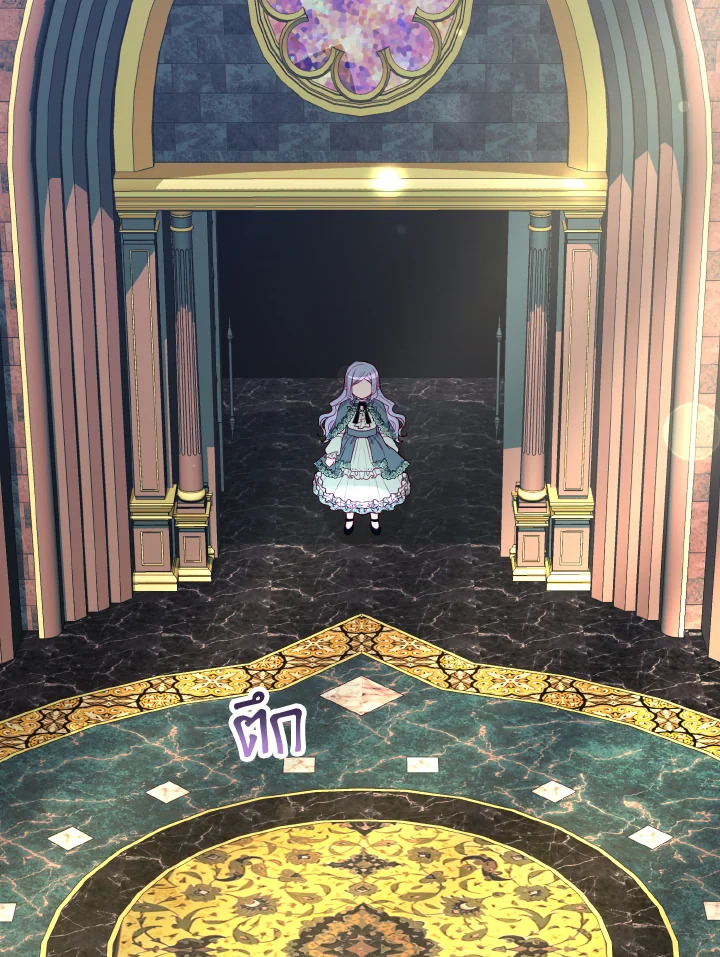 จู่ๆ วันหนึ่งพ่อก็ปรากฏตัว | My Father, the Possessive Demi-God ตอนที่ 19 - รูปที่ 2