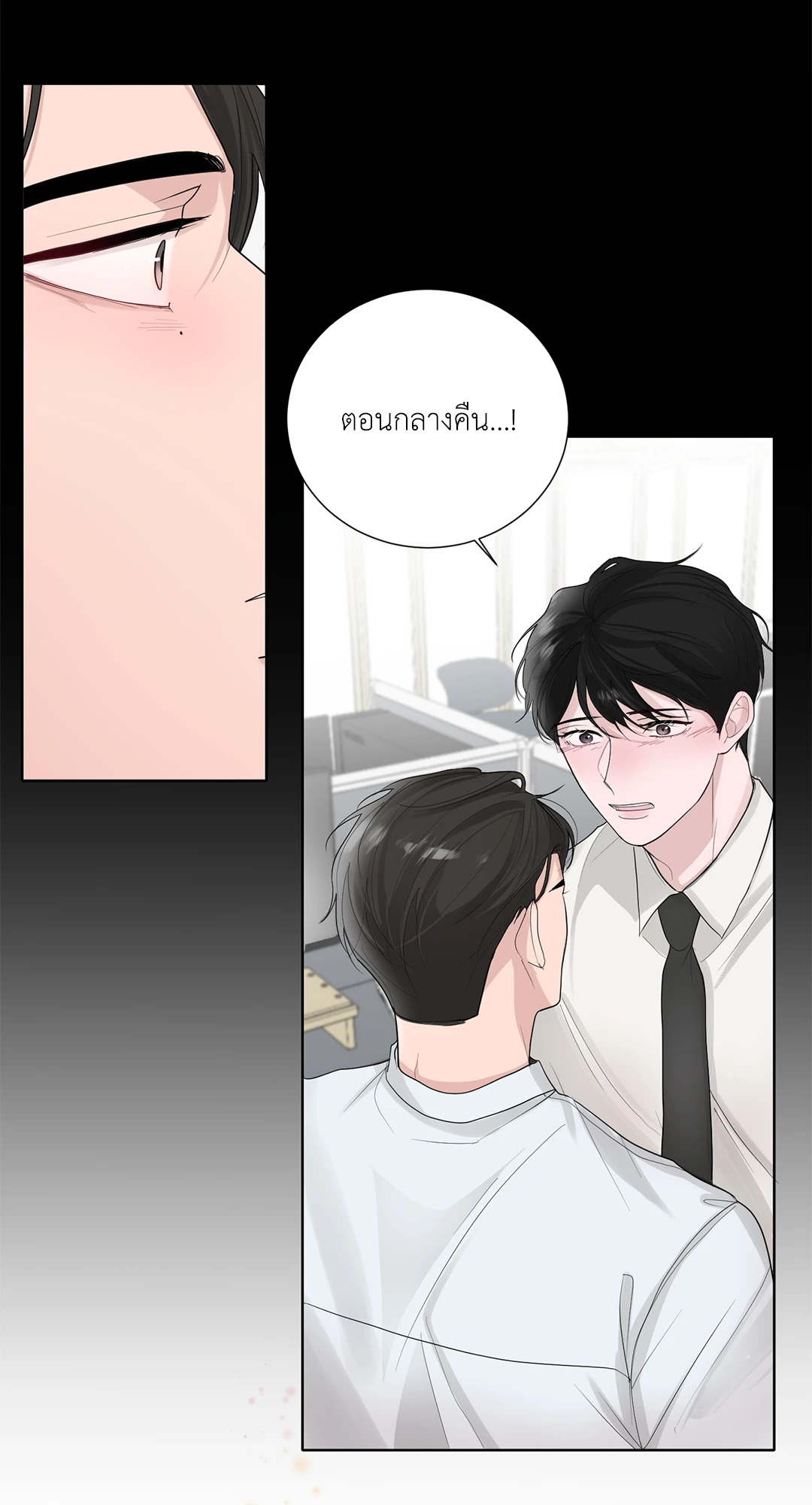หน้า 63