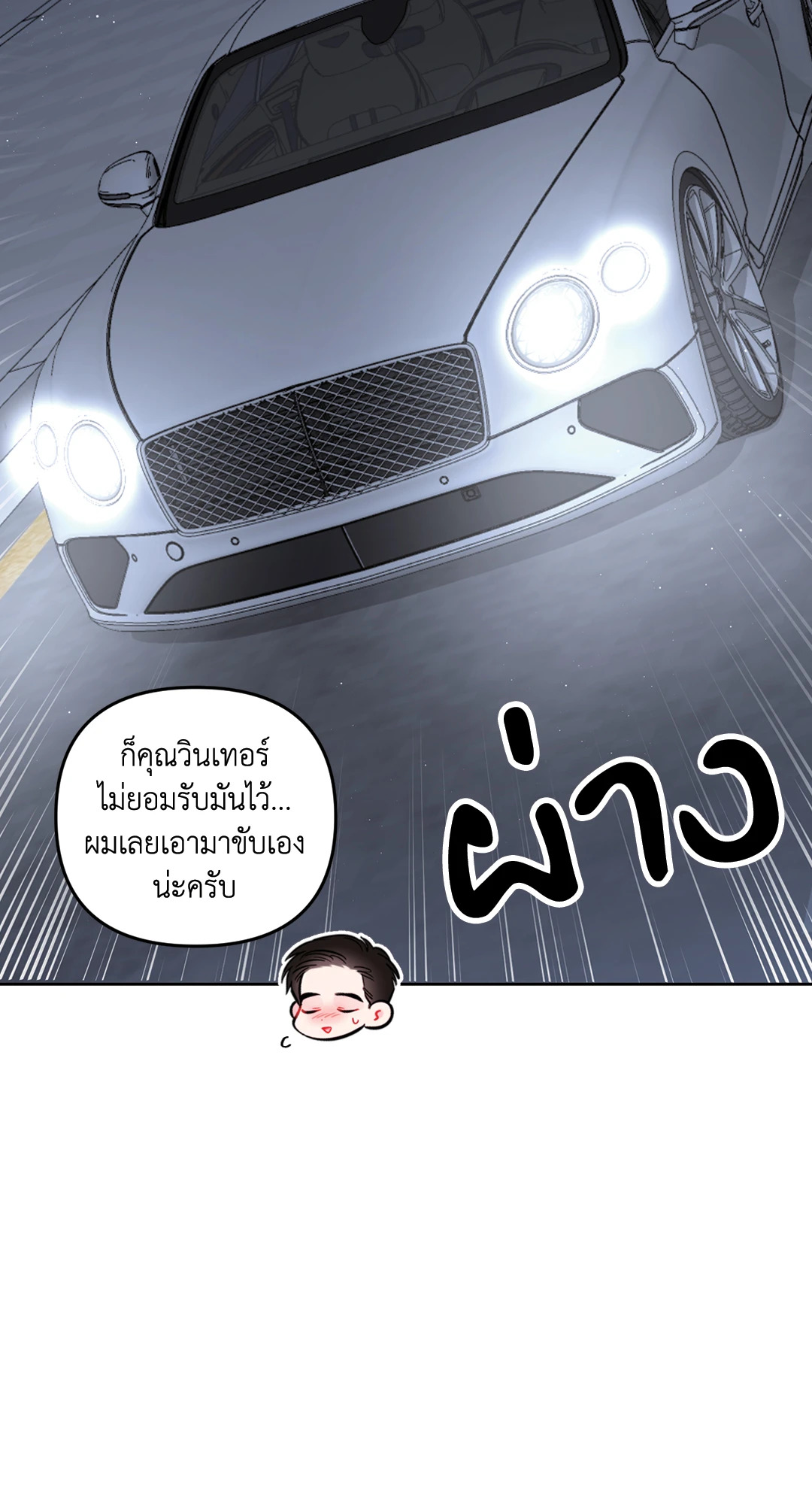 หน้า 62