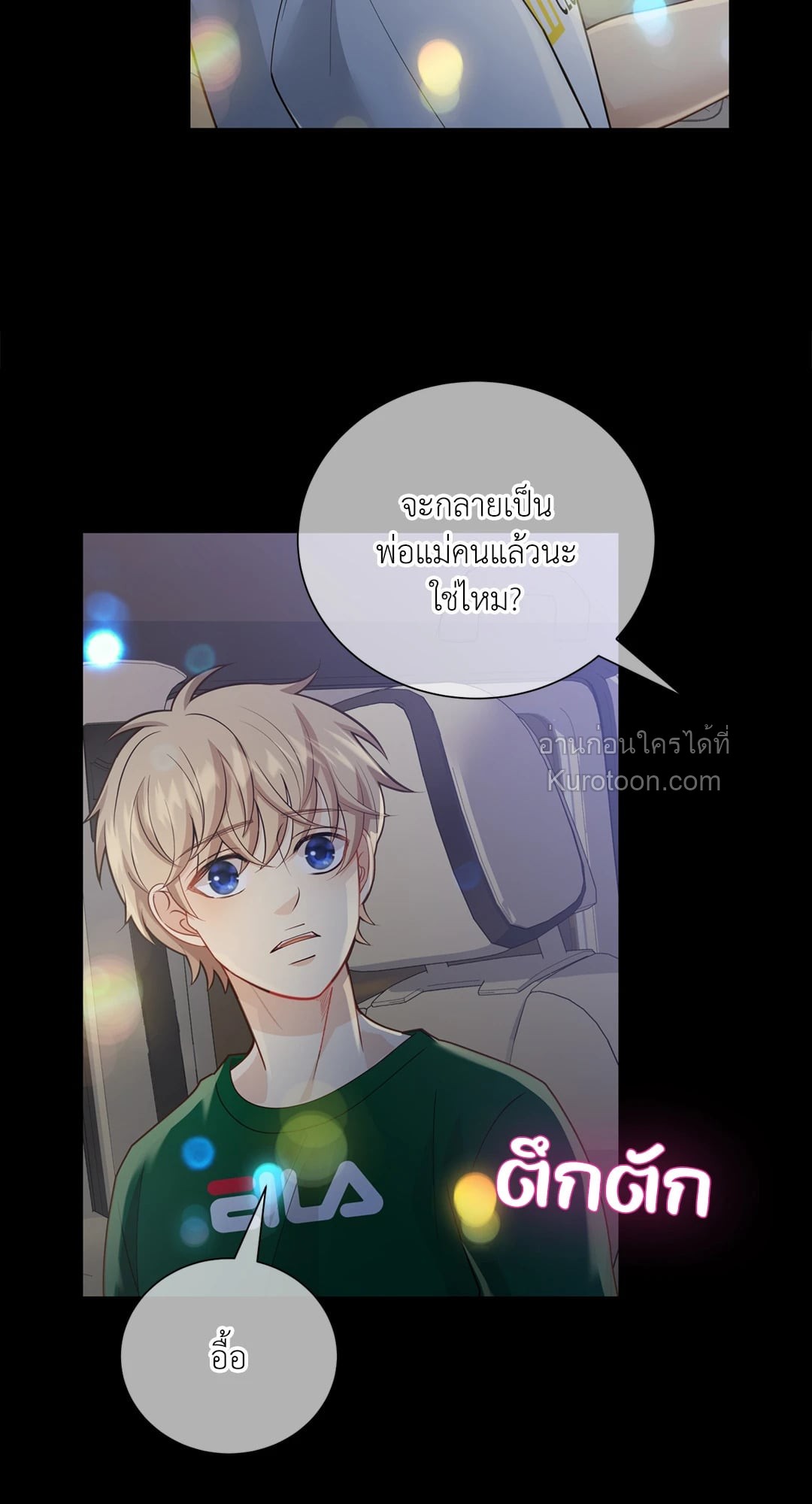 หน้า 29