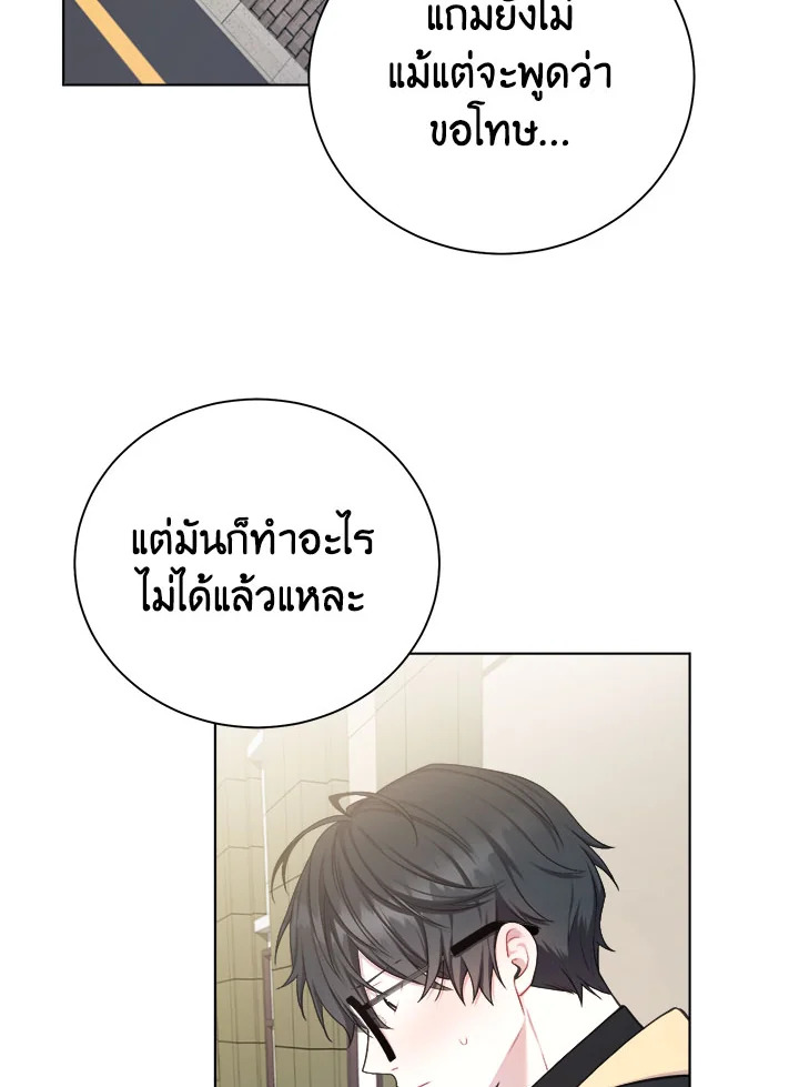 หน้า 50