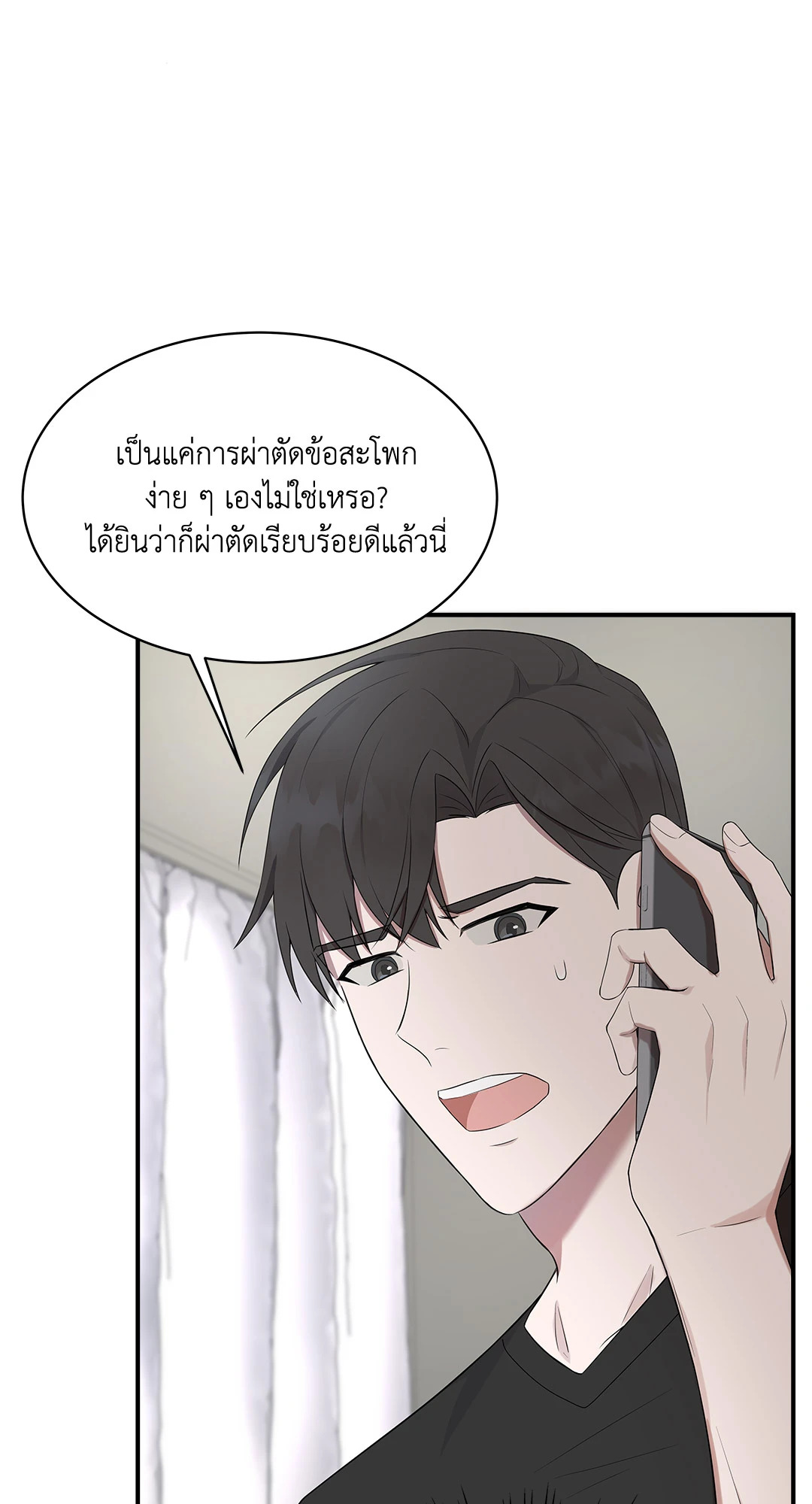 หน้า 47