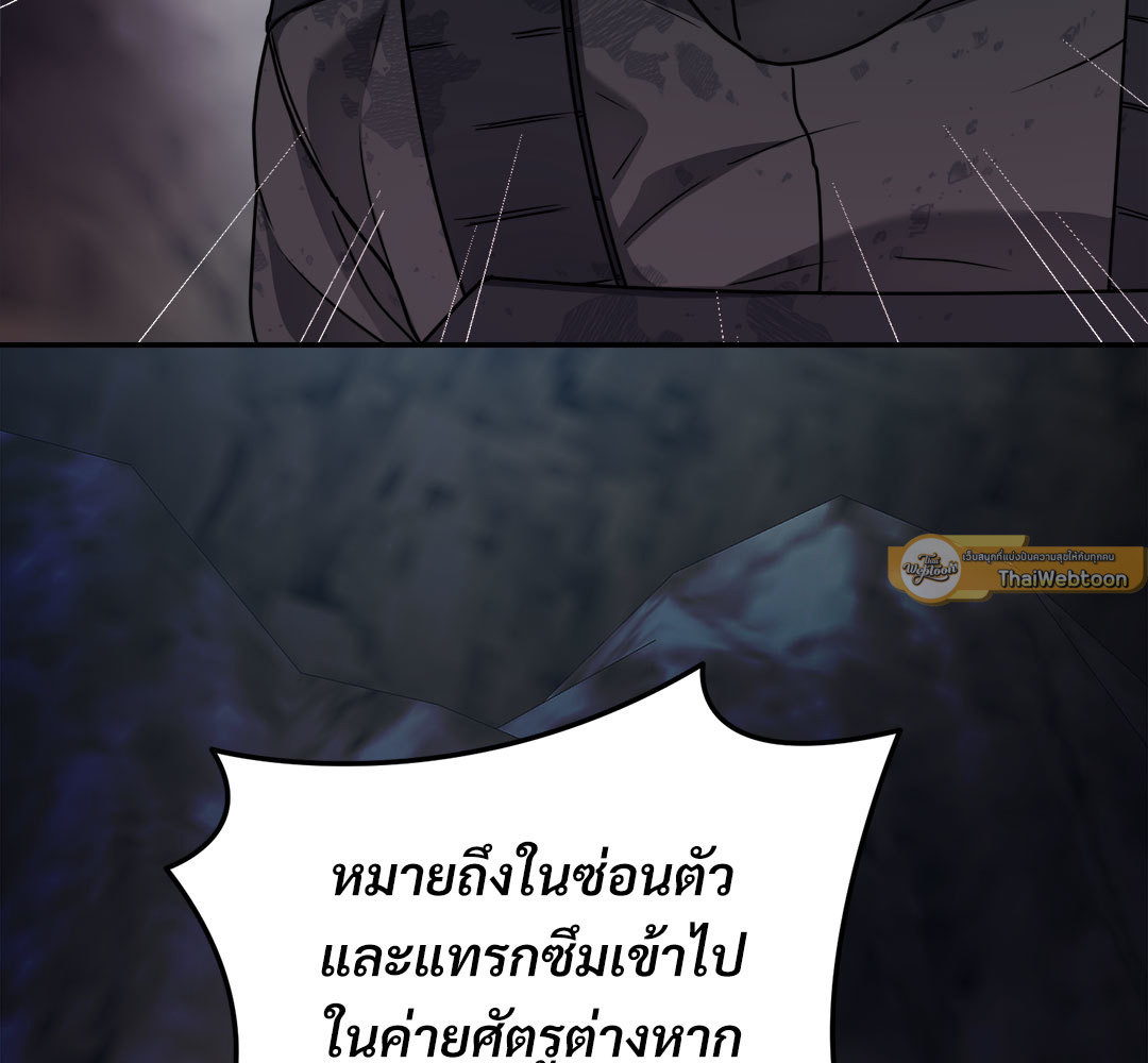 หน้า 131