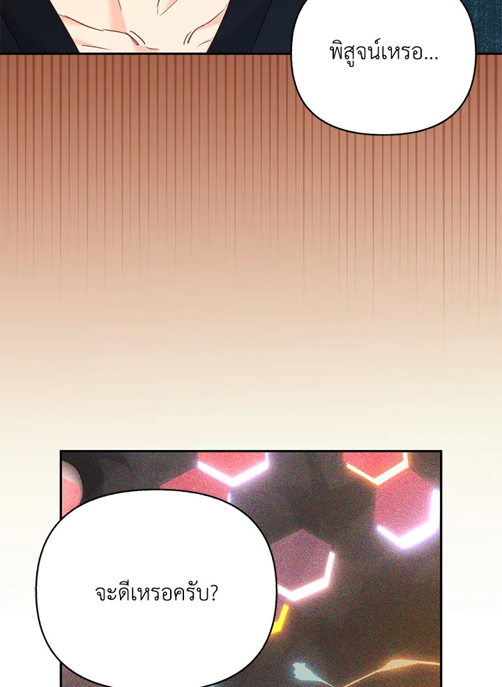 หน้า 90