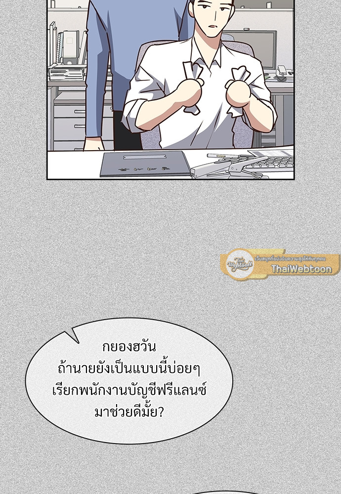 หน้า 57