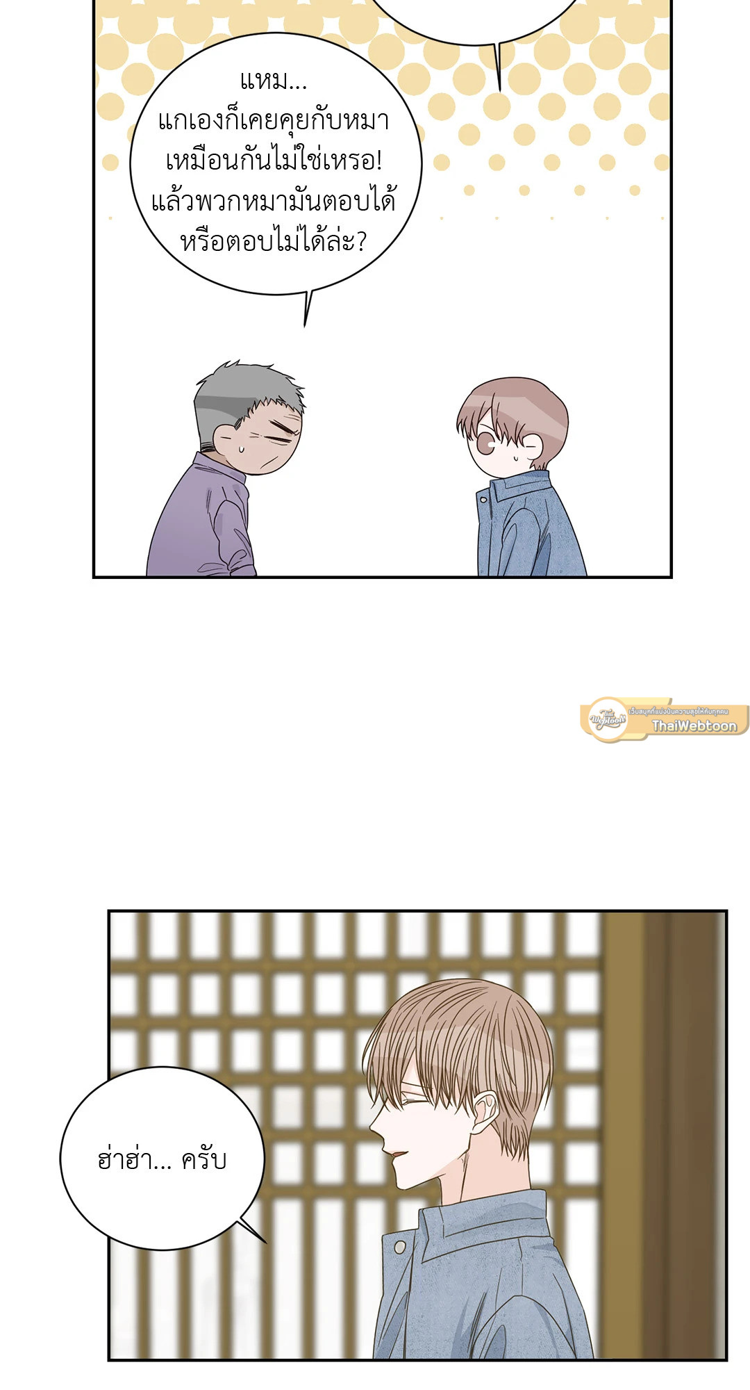 หน้า 23