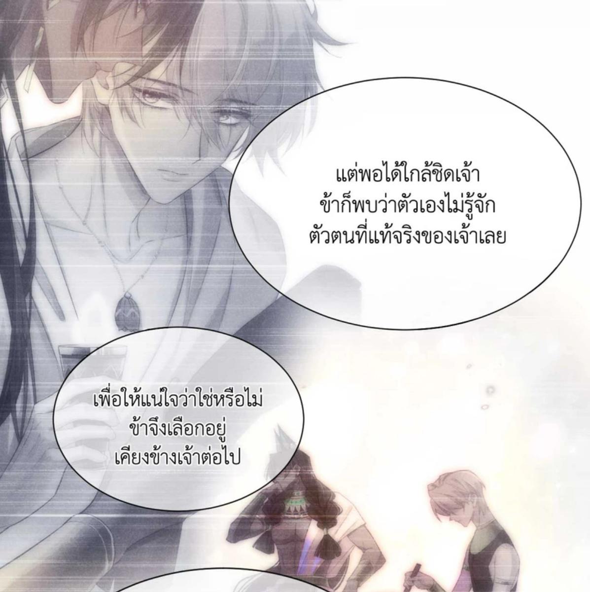 หน้า 87