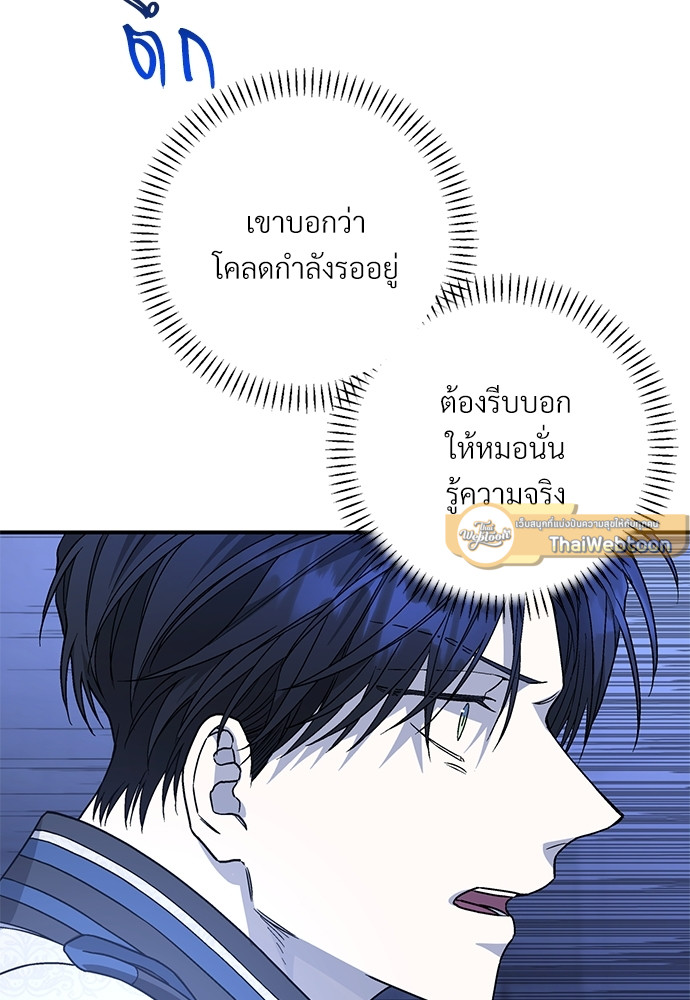 หน้า 79