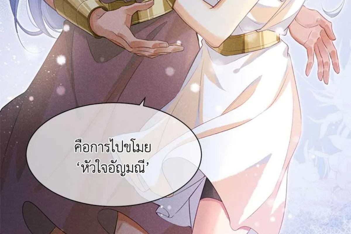 หน้า 87