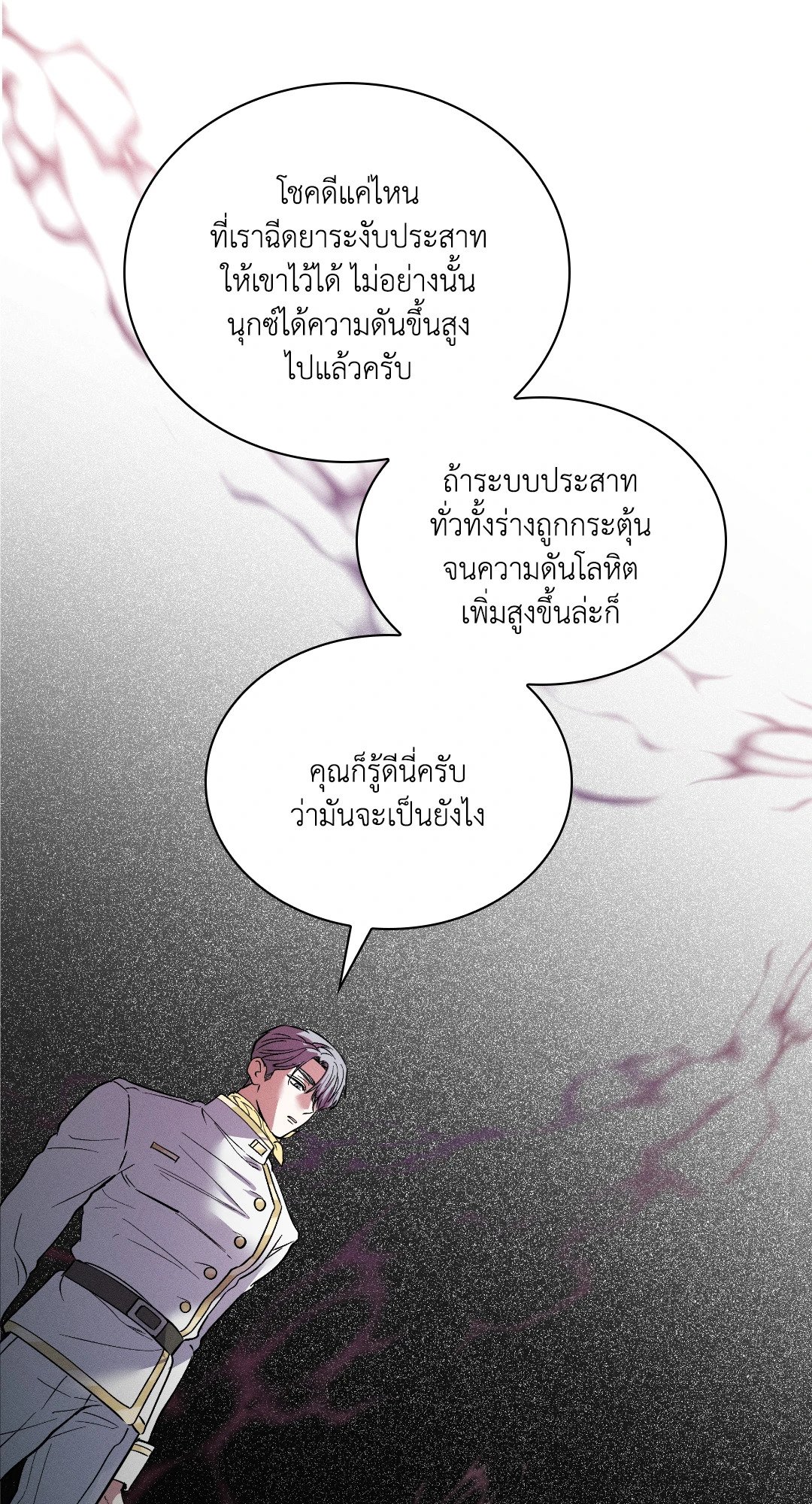 หน้า 70