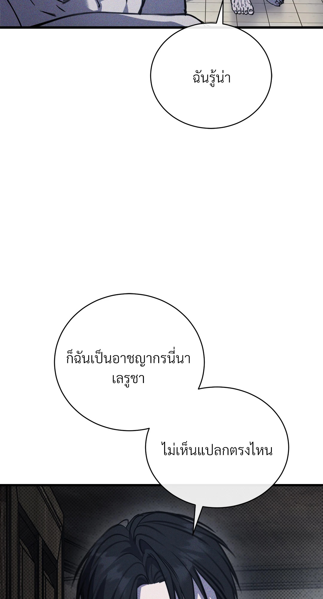หน้า 85