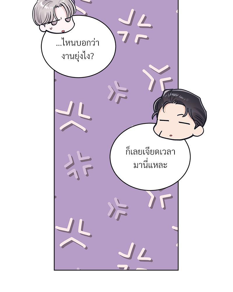 หน้า 77
